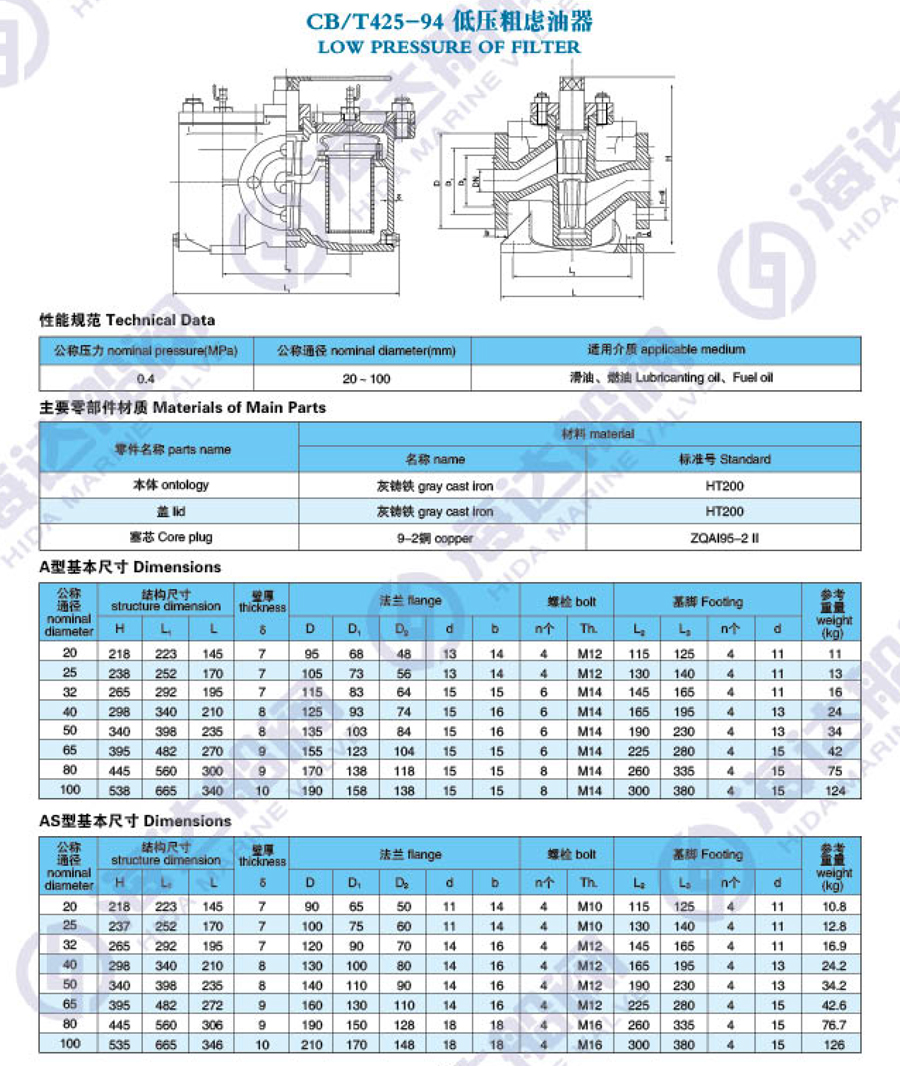 粗油滤器2.jpg