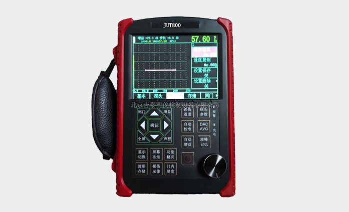 Ultrasonic testing equipment